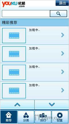����WH-500�����л�ŵ����X6ר������(6)