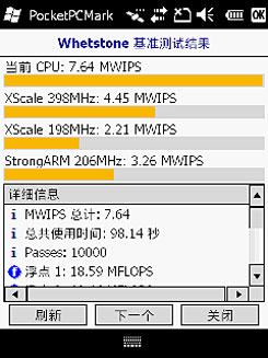 ֱ崥ƻ˶GPSֻM20(3)