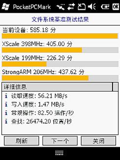ֱ崥ƻ˶GPSֻM20(3)