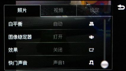 720P视频录制索爱S60触屏强机U5评测(3)