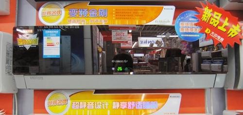 采购宝典编辑教你年底买空调如何选