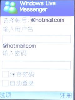 精致时尚朵唯风信子S8手机深度评测(4)