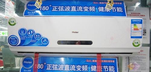 谁会最“红”大胆预测春节销售火爆空调