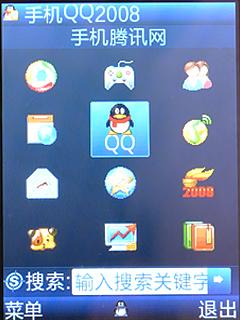 精致时尚朵唯风信子S8手机深度评测(4)