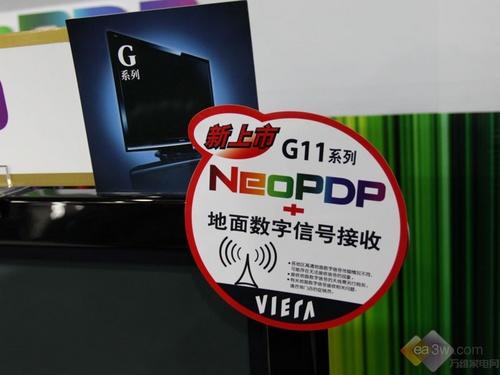 LED背光对决等离子 画质终结者TOP5