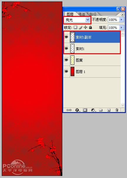 ꣡Photoshopϲ촺ں(2)