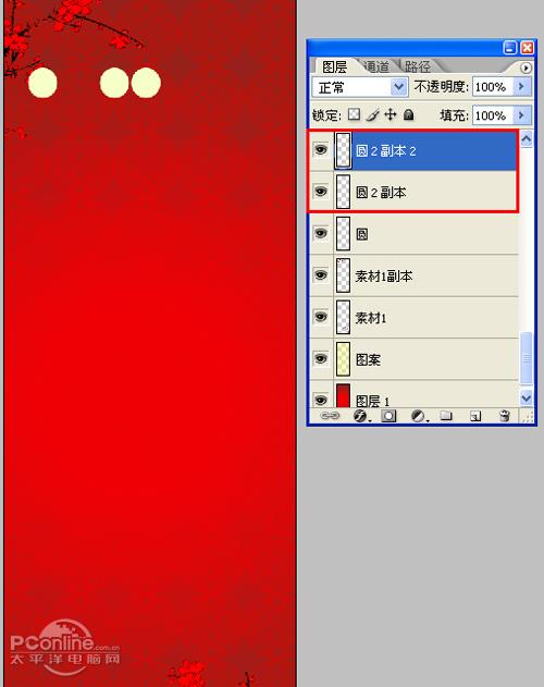 ꣡Photoshopϲ촺ں(2)