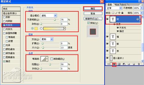 ꣡Photoshopϲ촺ں(2)