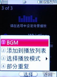 低端好选择LG天翼3G手机KV230评测(3)