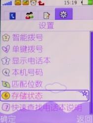 OPPO享自由第一季 Ulike Style A520首测
