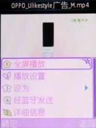 OPPO享自由第一季 Ulike Style A520首测