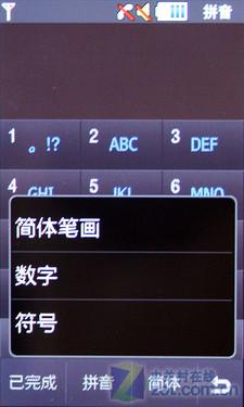 C网Jet
