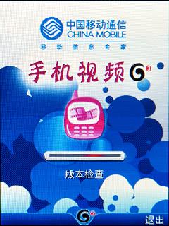 移动定制百元级3G手机华为T2211开箱(3)