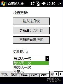 WindowsMobileϵͳƽ̨뷨(3)