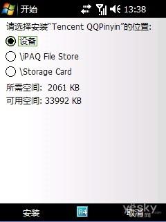 WindowsMobileϵͳƽ̨뷨(2)
