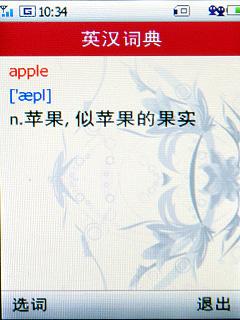 ƶưԪ3GֻΪT2211(5)