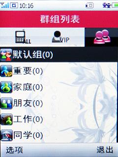 ƶưԪ3GֻΪT2211(4)