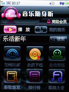 ƶưԪ3GֻΪT2211(5)
