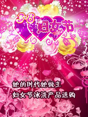 ����ʱ����������Ů�ڱ�ϴ��Ʒѡ��