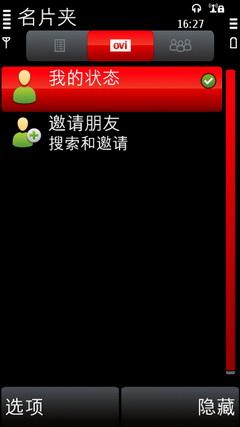 ��������������16G��ŵ����X6������(4)