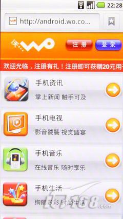 谷歌硬汉联通版摩托XT701系统评测(2)