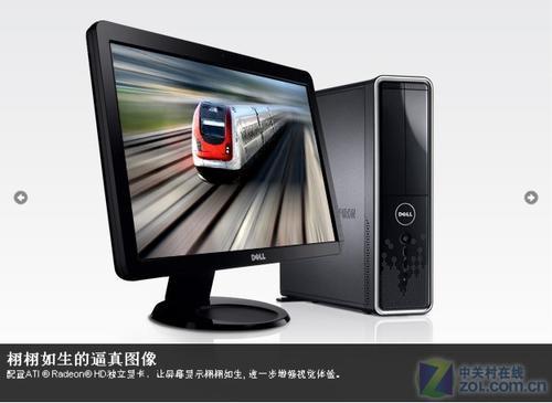 i3芯5450独显戴尔580s电脑5299元送礼