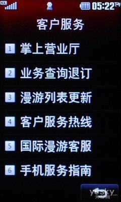 点击图片看大图