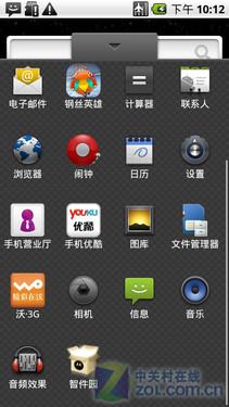 摩托罗拉XT701