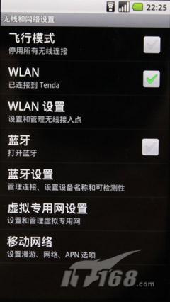 谷歌硬汉联通版摩托XT701系统评测(2)