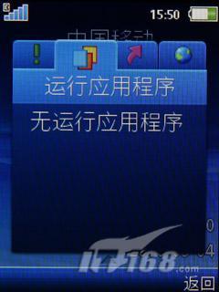 主打环保理念索尼爱立信ElmJ10评测(3)