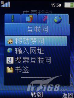 主打环保理念索尼爱立信ElmJ10评测(3)