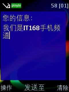 ʱ�л���ŵ����WCDMA����7230����(3)