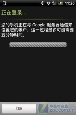 HTC Eris 