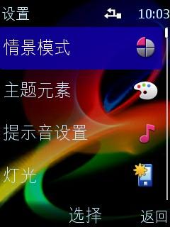 ʱ�л���ŵ����WCDMA����7230����(3)
