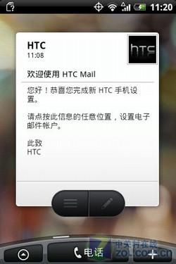 HTC Eris 