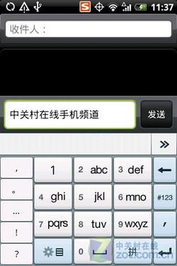 HTC Eris 