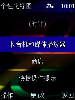 ʱ�л���ŵ����WCDMA����7230����(3)