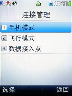 ƻΪ3GֻC7300(3)
