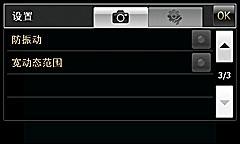ʱݻǲ໬ܻB7620U(3)