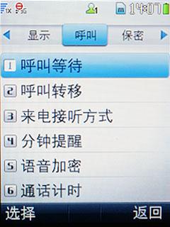 ƻΪ3GֻC7300(5)