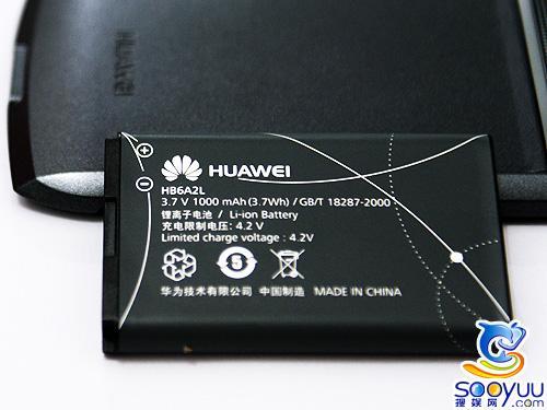 天翼定制华为3G手机C7300开箱评测(5)