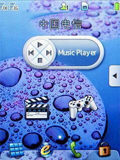 ƻΪ3GֻC7300(3)