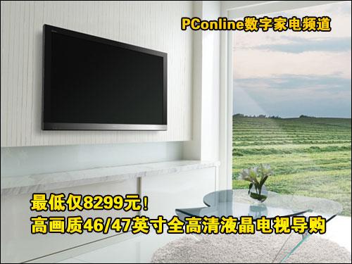 液晶电视315质量排行_315最受欢迎的液晶电视排行