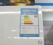 欧式精巧三开门美的冰箱现价4599元