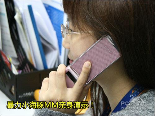 我的影音风尚OPPO唯美翻盖机U529评测(4)