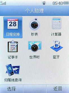 ʵ3GȷֱTDֻU230(3)