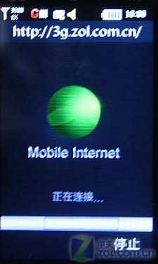 双网双待夏新触控3G商务手机X6评测(3)