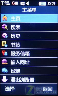 ˫˫´3GֻX6(3)
