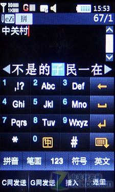 ˫˫´3GֻX6(3)