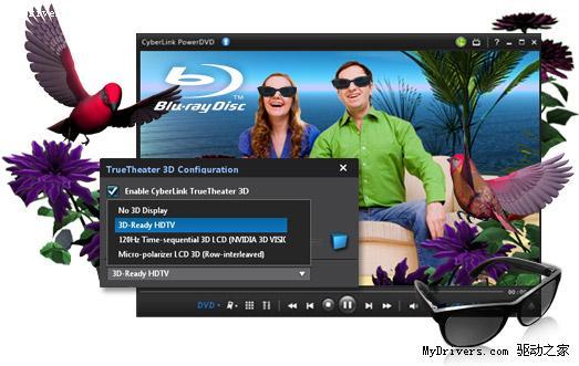 PowerDVD 10发布 支持3D立体蓝光、DVD